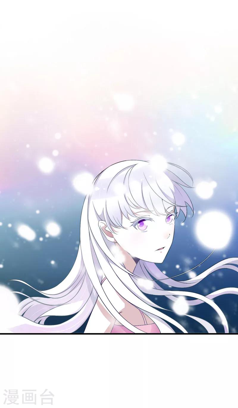 第66话 近且遥远的祝福-第66话