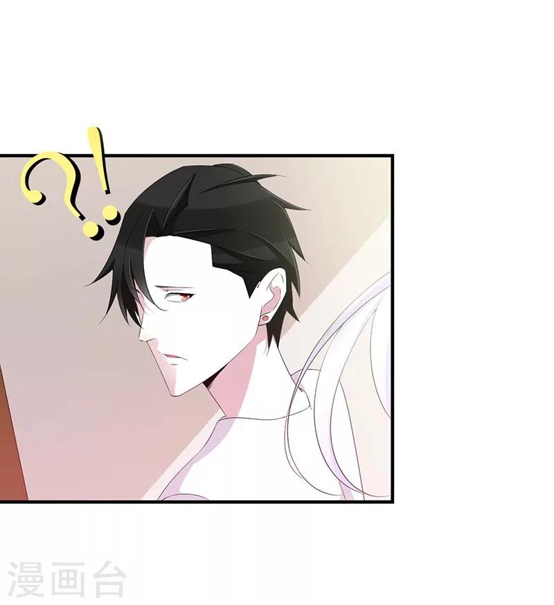 第66话 近且遥远的祝福-第66话