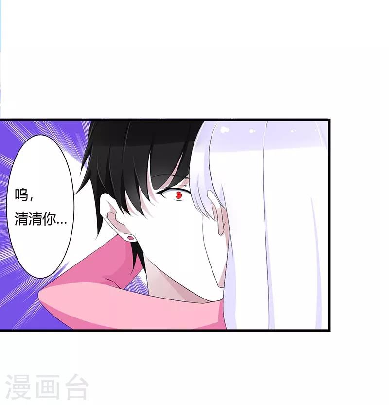 第66话 近且遥远的祝福-第66话