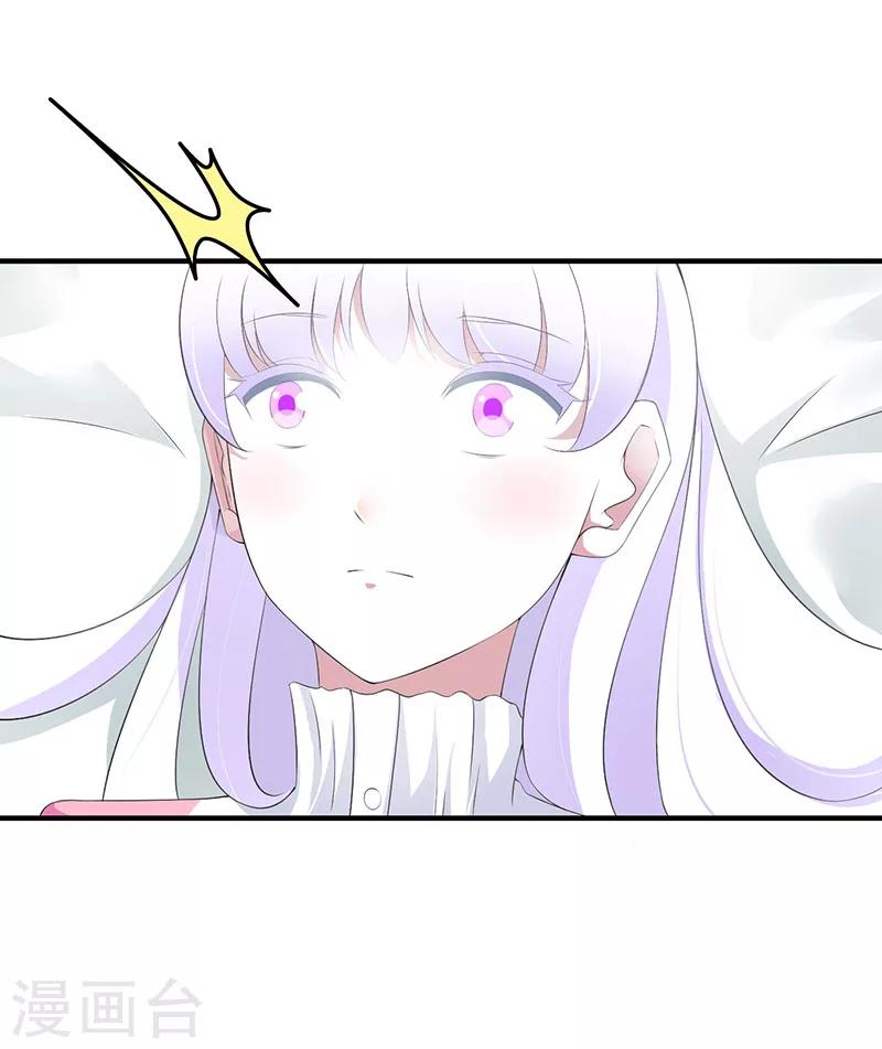 第66话 近且遥远的祝福-第66话