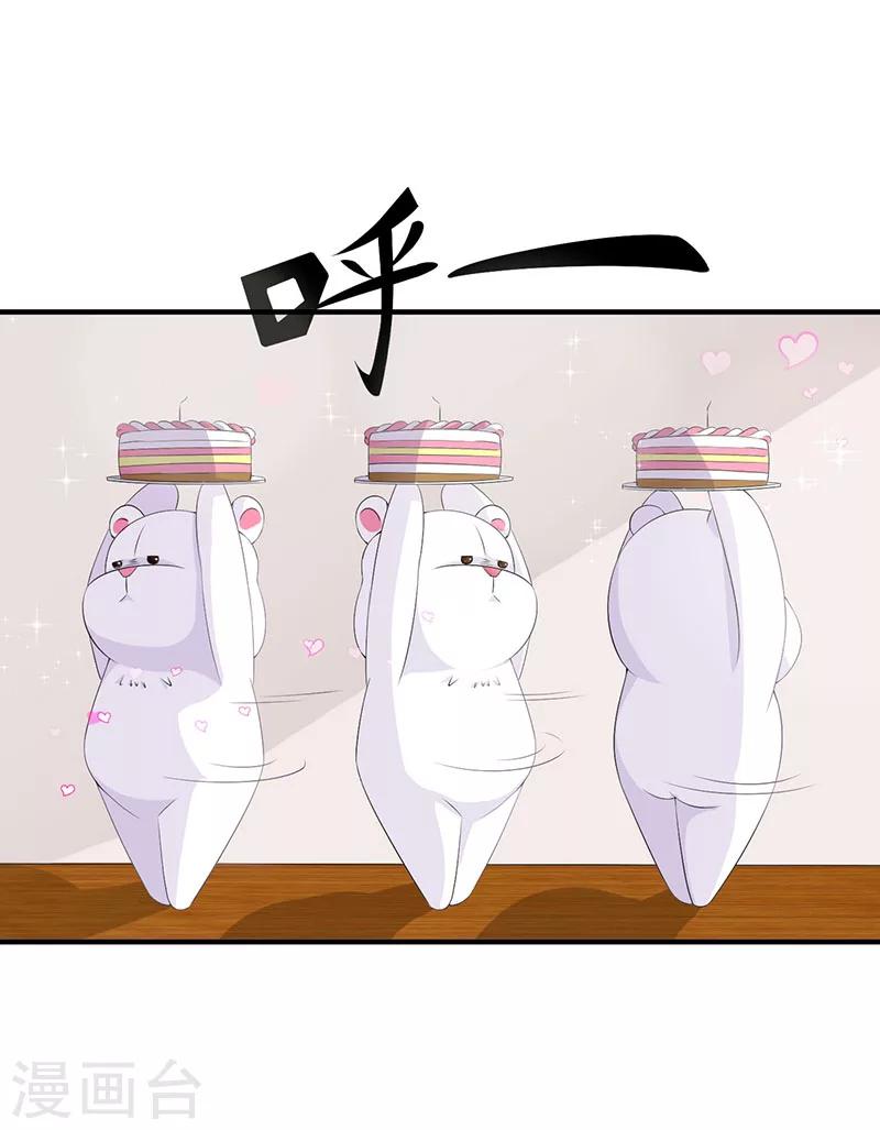 第66话 近且遥远的祝福-第66话