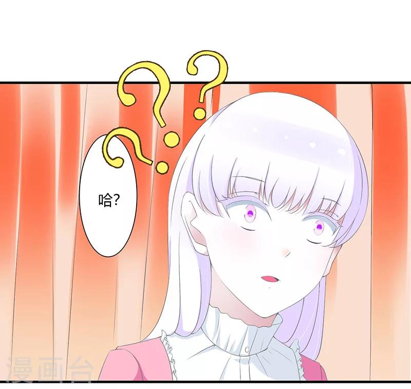 第66话 近且遥远的祝福-第66话