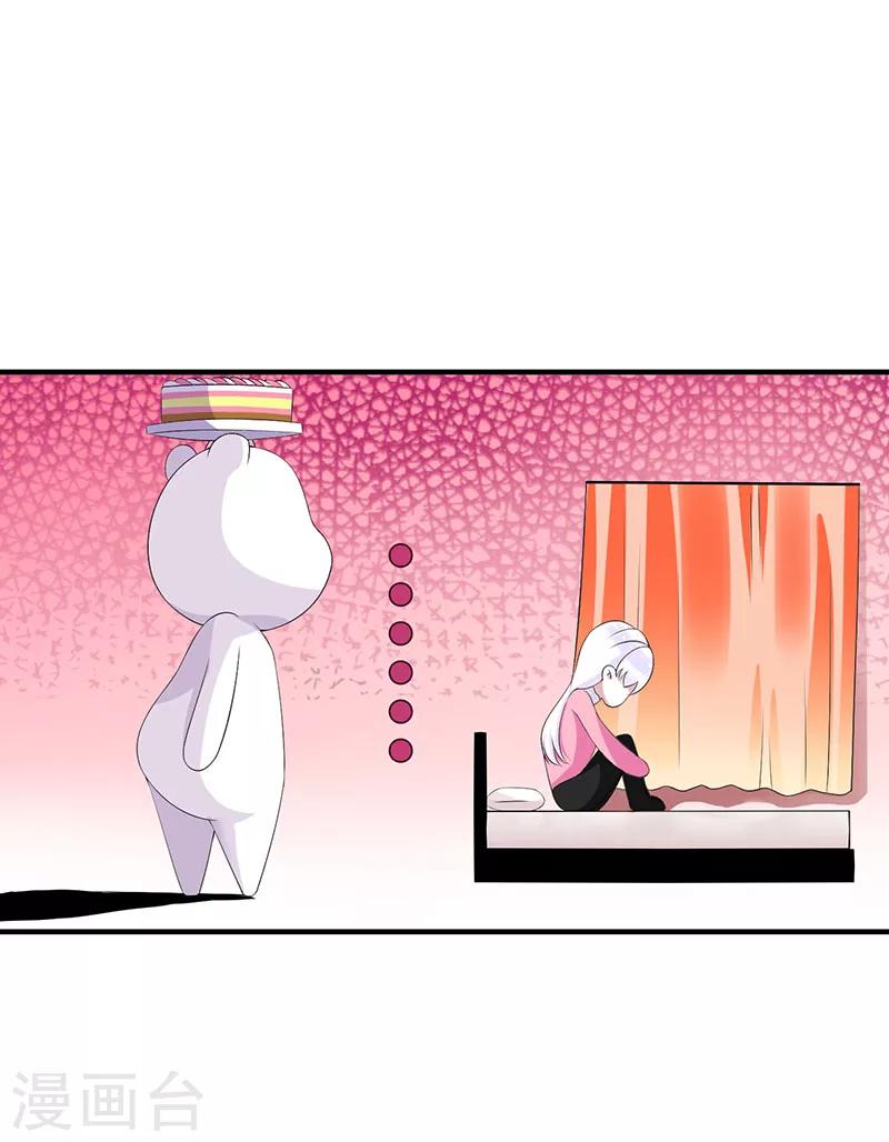 第66话 近且遥远的祝福-第66话