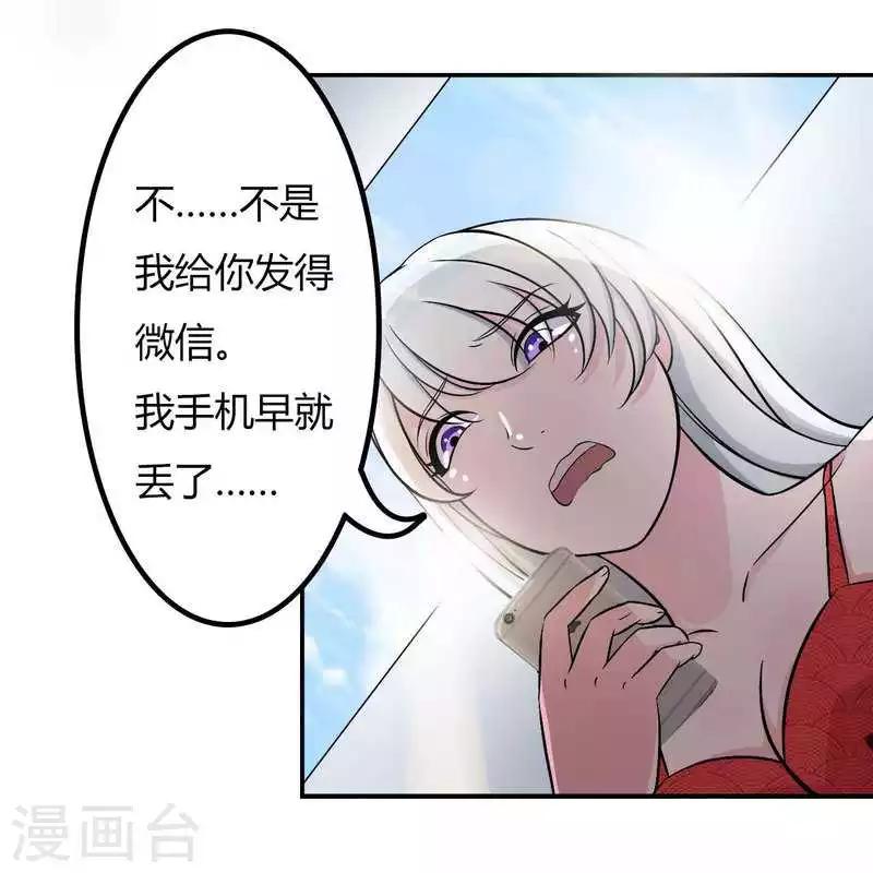 第8话 交出视频-第8话