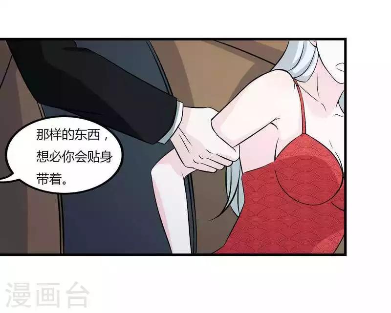 第8话 交出视频-第8话
