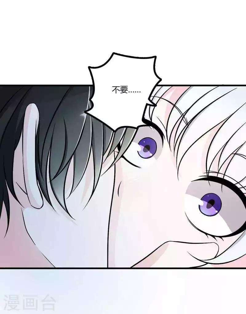 第8话 交出视频-第8话