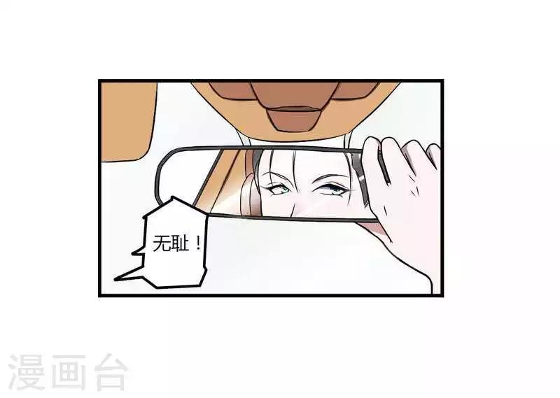 第8话 交出视频-第8话
