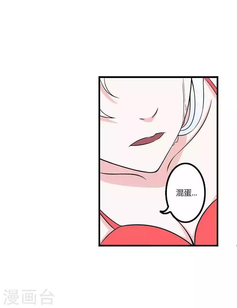 第8话 交出视频-第8话
