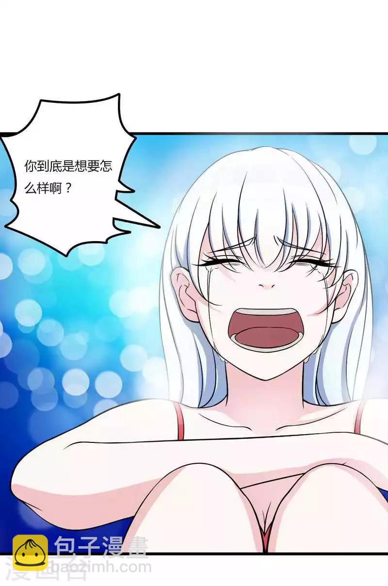 第8话 交出视频-第8话