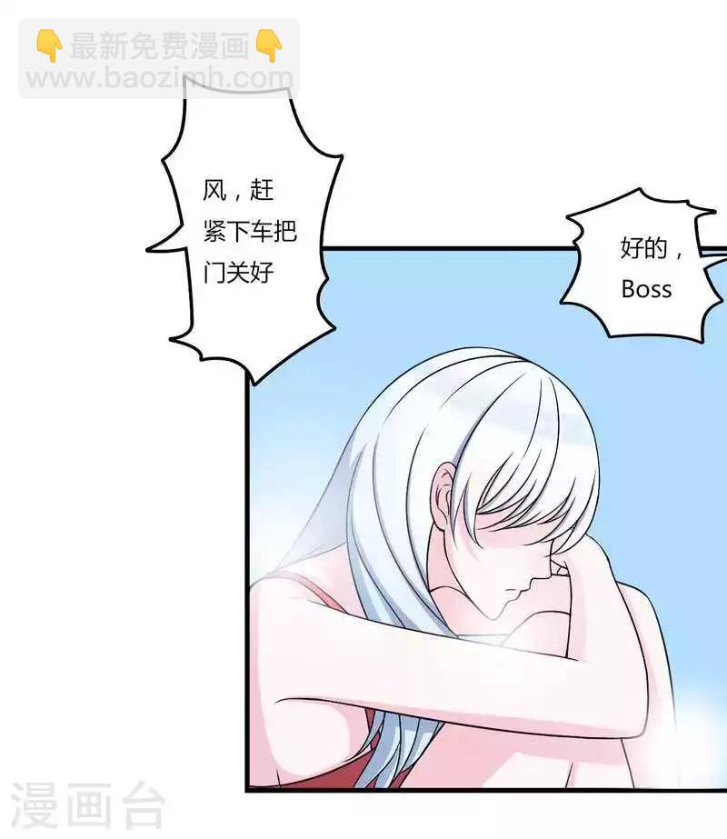 第8话 交出视频-第8话