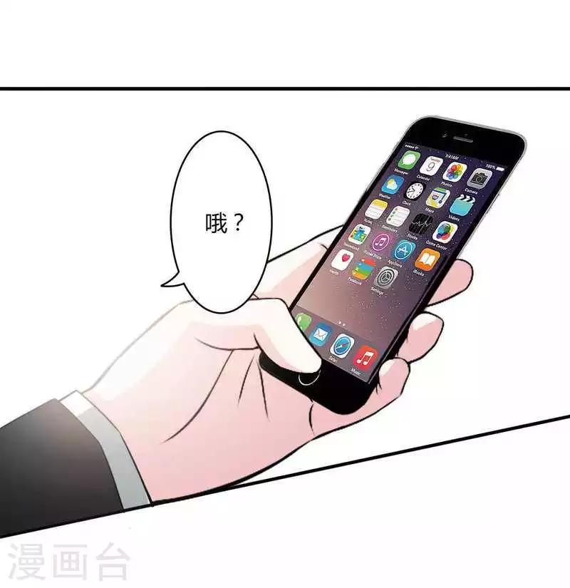 第8话 交出视频-第8话