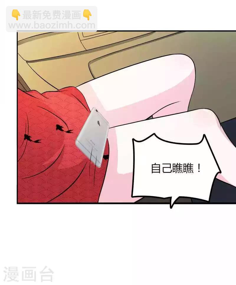 第8话 交出视频-第8话