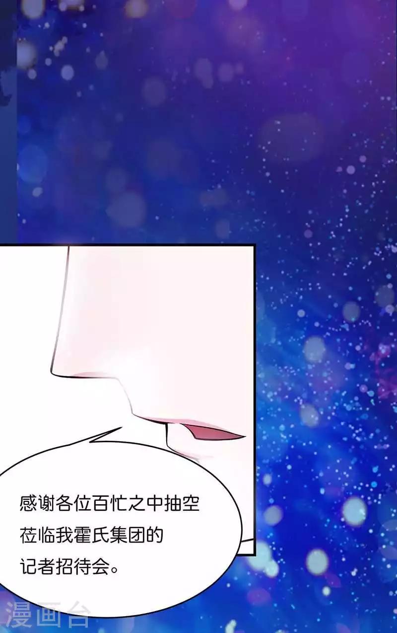 第10话 去死吧-第10话