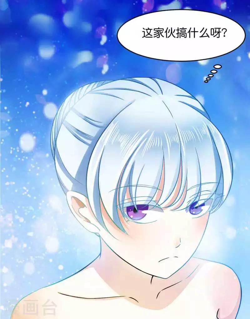第10话 去死吧-第10话