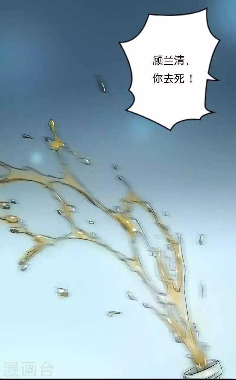 第10话 去死吧-第10话