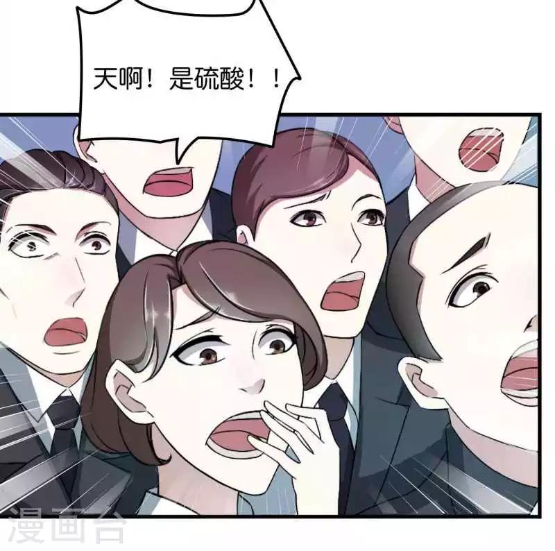 第10话 去死吧-第10话