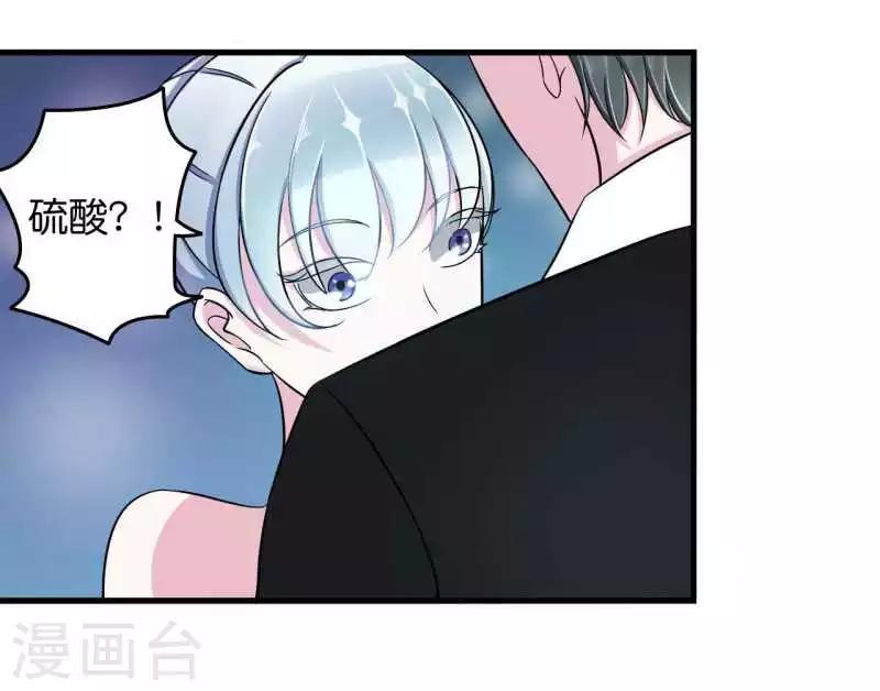 第10话 去死吧-第10话