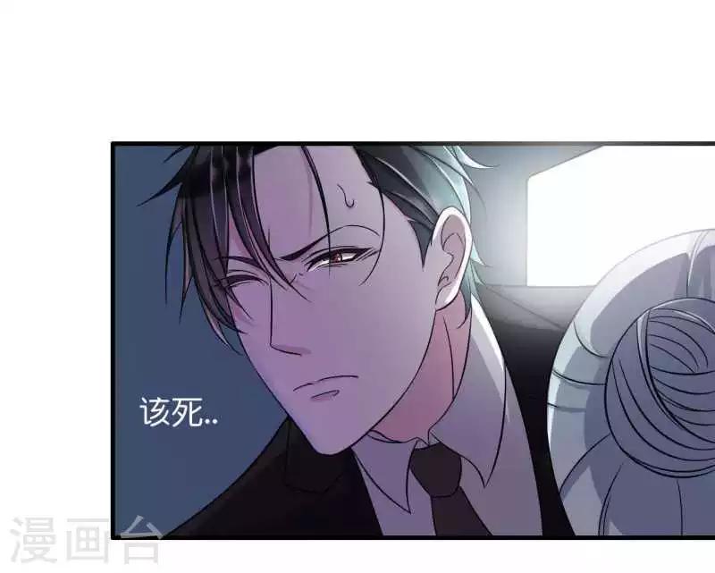 第10话 去死吧-第10话