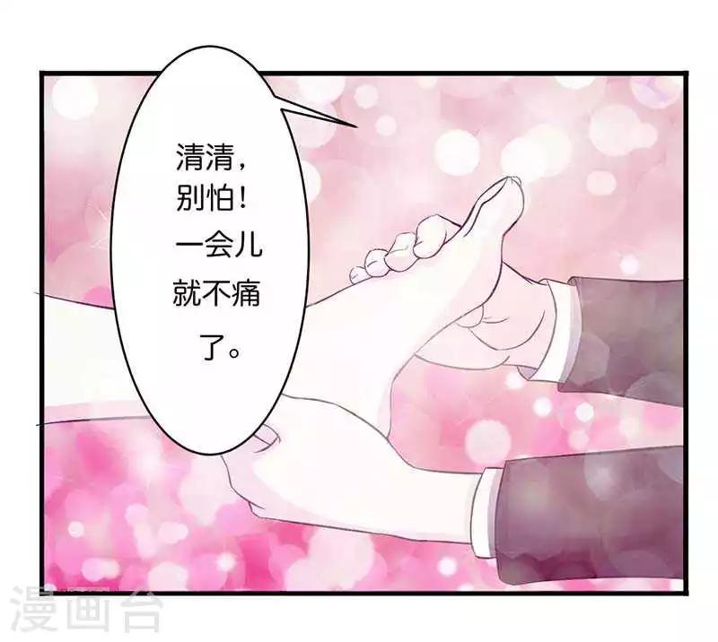 第10话 去死吧-第10话