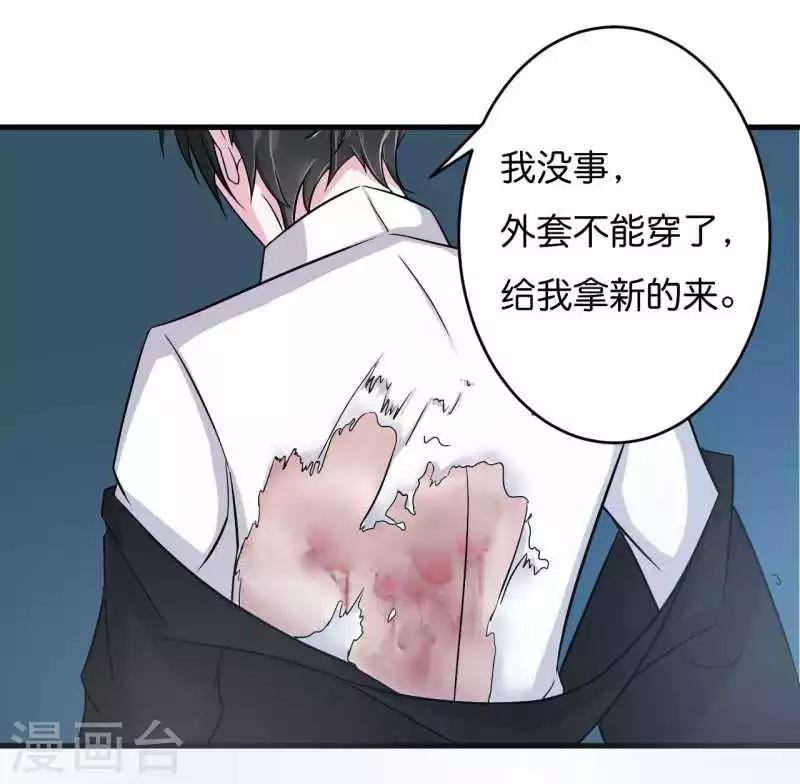 第10话 去死吧-第10话