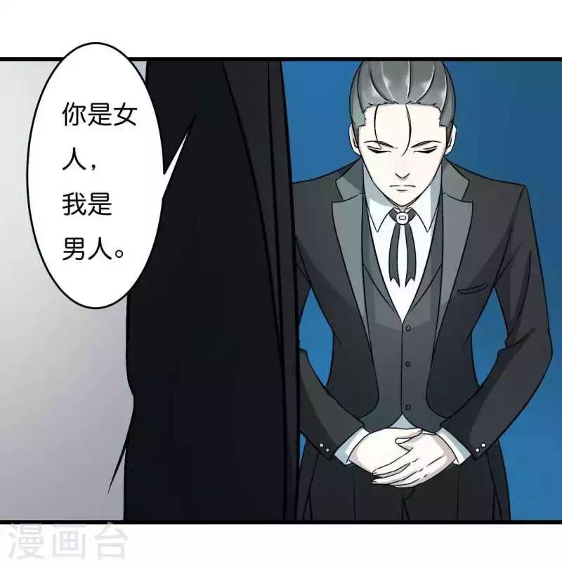 第10话 去死吧-第10话