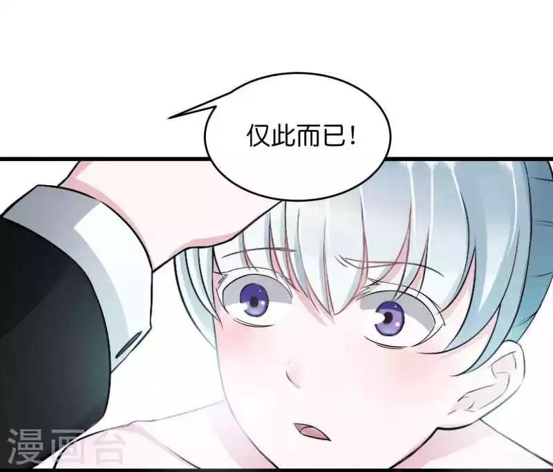 第10话 去死吧-第10话