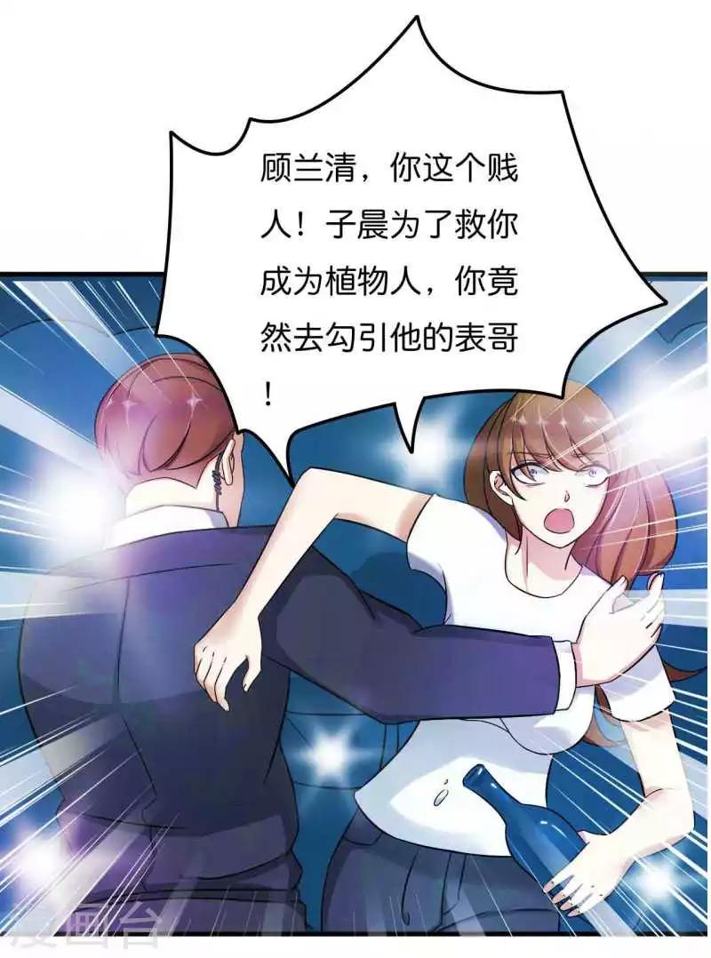 第10话 去死吧-第10话
