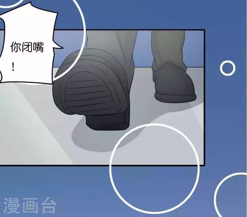 第10话 去死吧-第10话