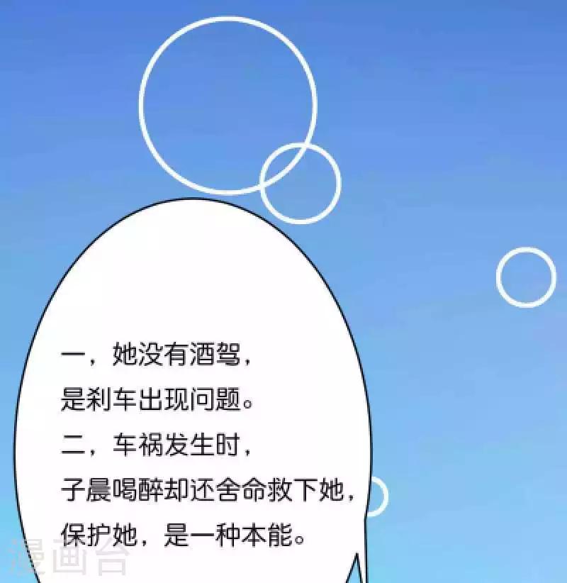 第10话 去死吧-第10话