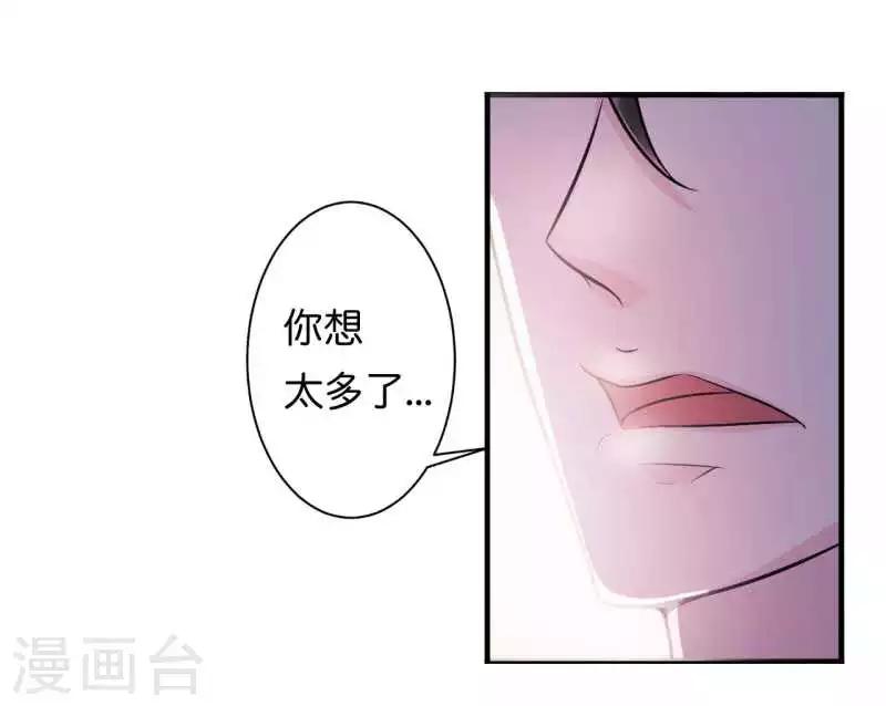 第10话 去死吧-第10话