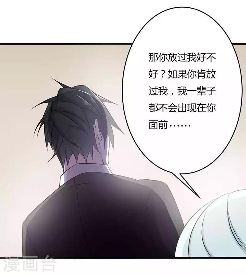 第10话 去死吧-第10话