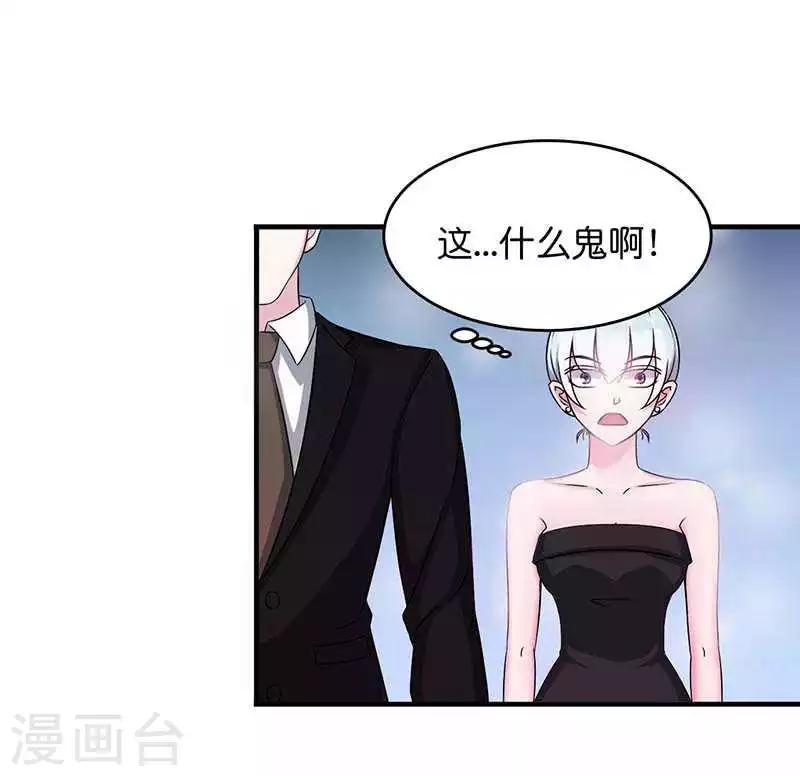 第10话 去死吧-第10话