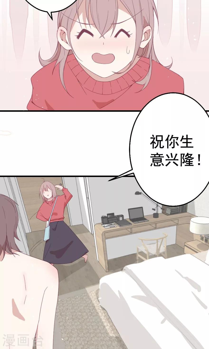 第2话 富婆都喜欢这种play的吗？-第2话