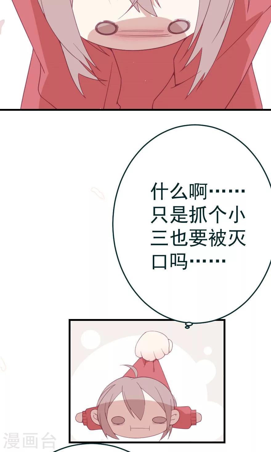 第2话 富婆都喜欢这种play的吗？-第2话
