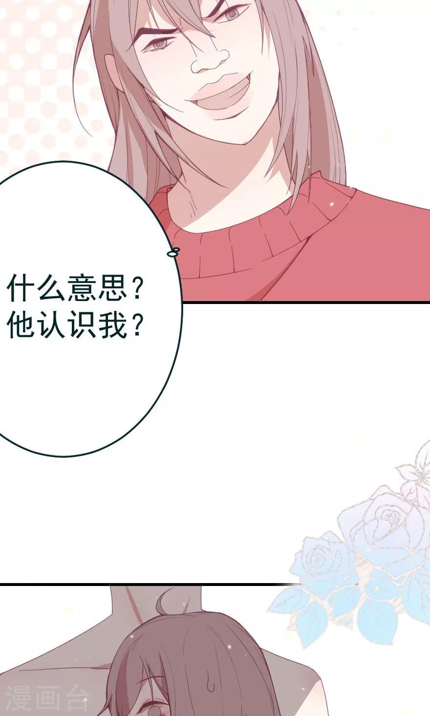 第2话 富婆都喜欢这种play的吗？-第2话