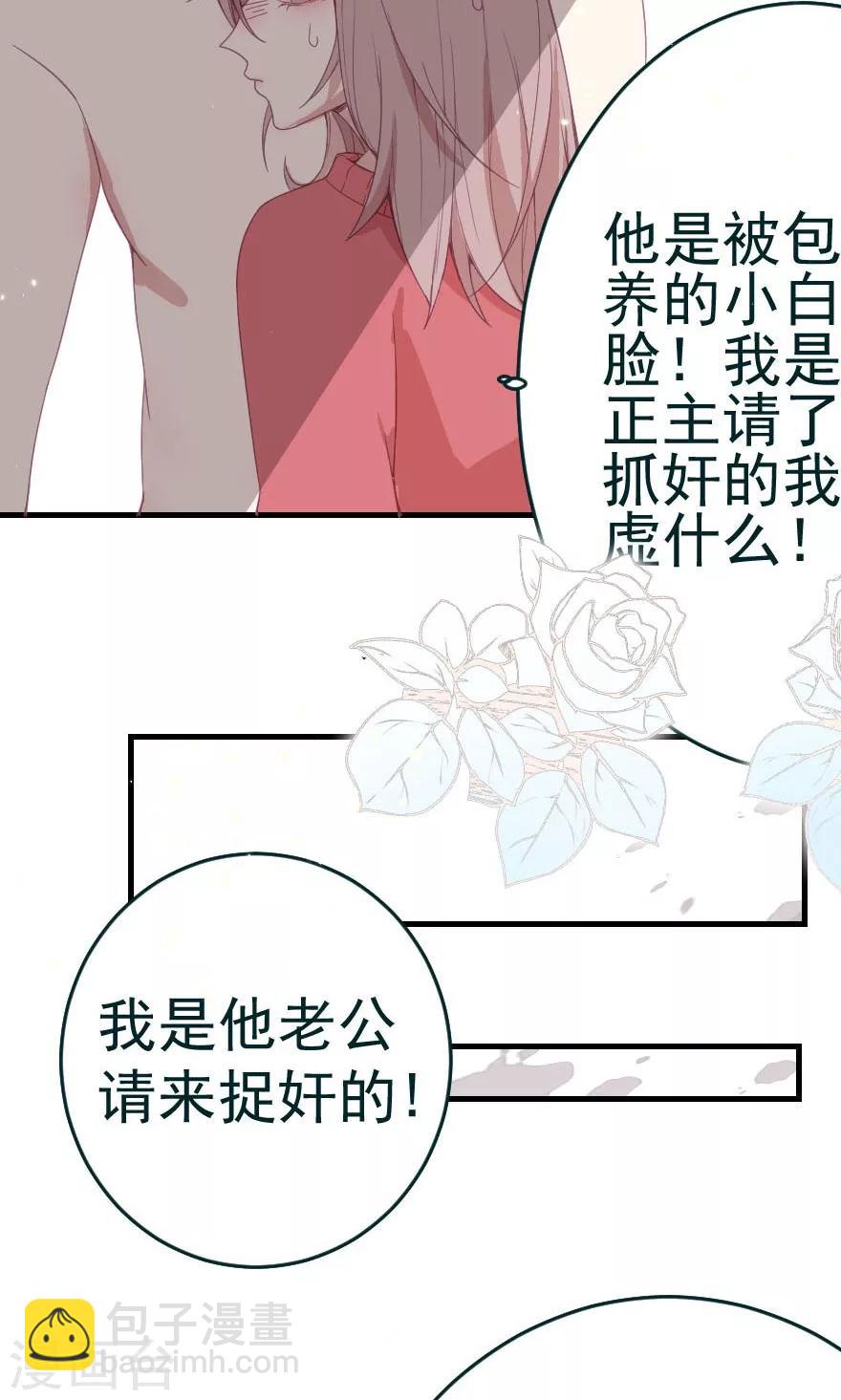 第2话 富婆都喜欢这种play的吗？-第2话