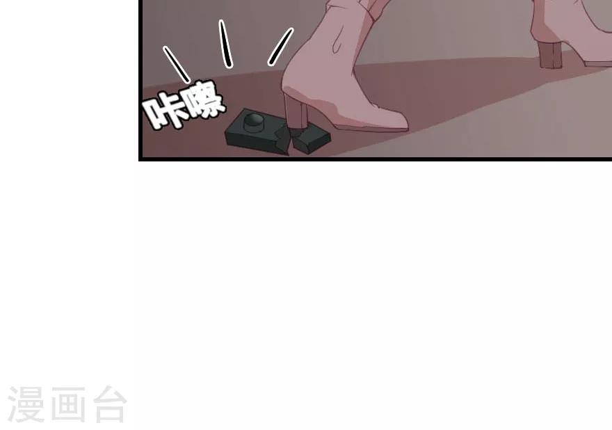 第2话 富婆都喜欢这种play的吗？-第2话
