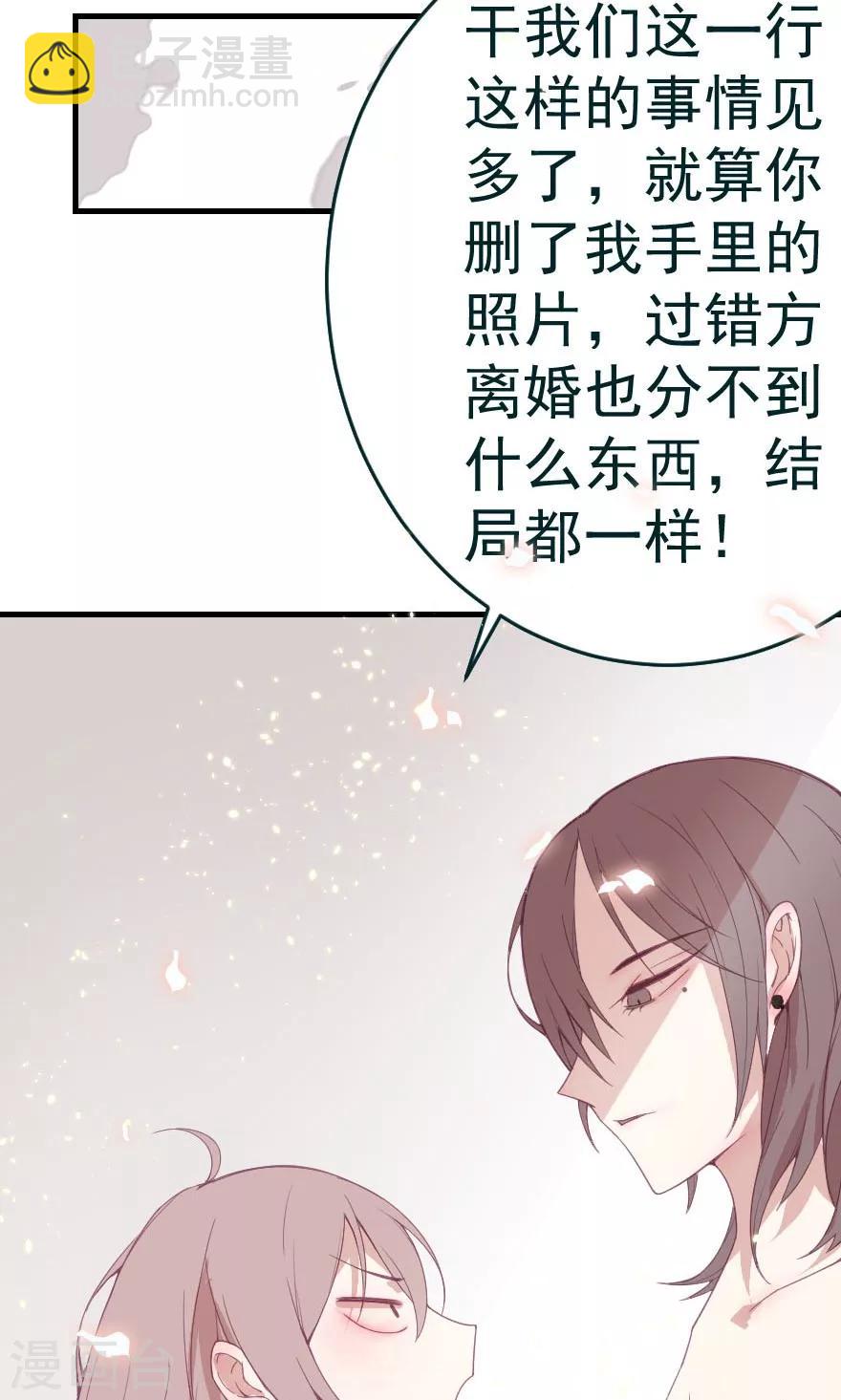 第2话 富婆都喜欢这种play的吗？-第2话
