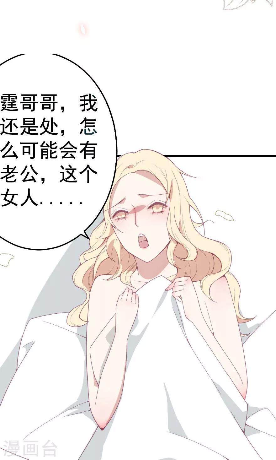 第2话 富婆都喜欢这种play的吗？-第2话
