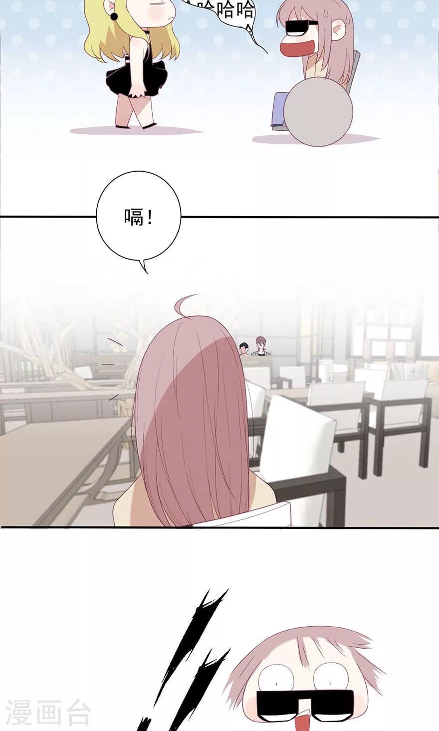 第14话 你和顾立夏有点像-第14话