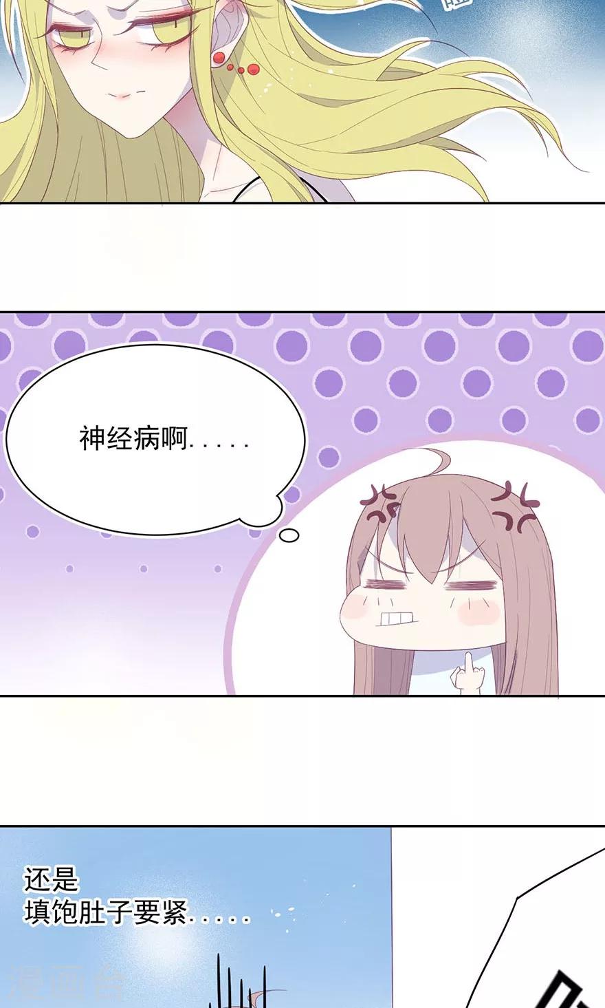 第18话 不要再纠缠不休了-第18话