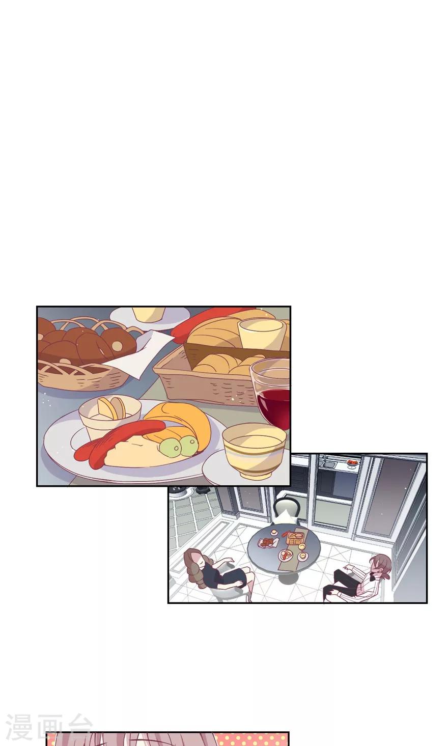 第30话 你脸皮也太厚了-第30话