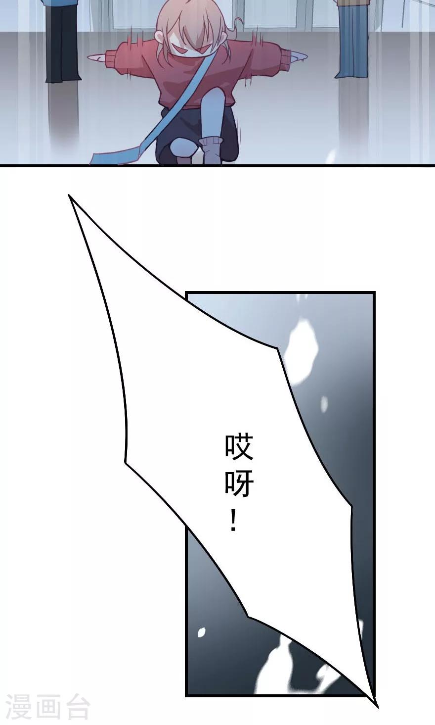 第4话 两位哥哥不要这样-第4话