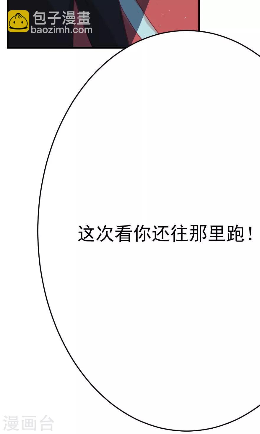 第4话 两位哥哥不要这样-第4话