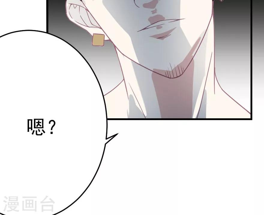 第4话 两位哥哥不要这样-第4话