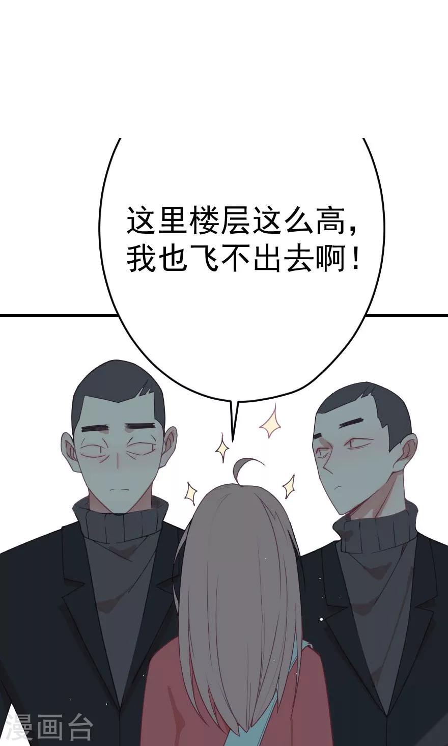 第4话 两位哥哥不要这样-第4话