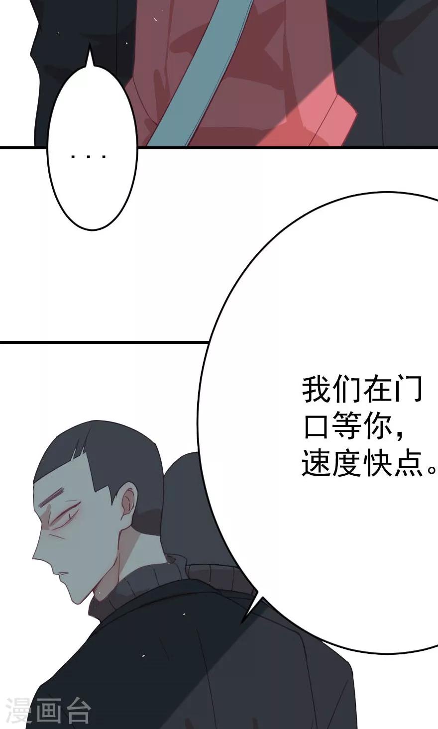 第4话 两位哥哥不要这样-第4话