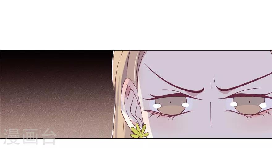 第34话 顾立夏！又是你！-第34话