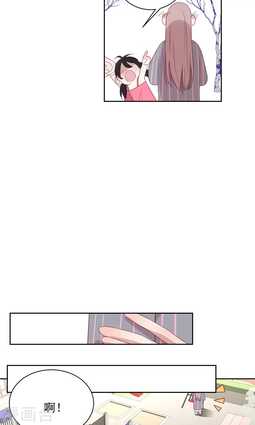 第46话 原来是顾大小姐-第46话