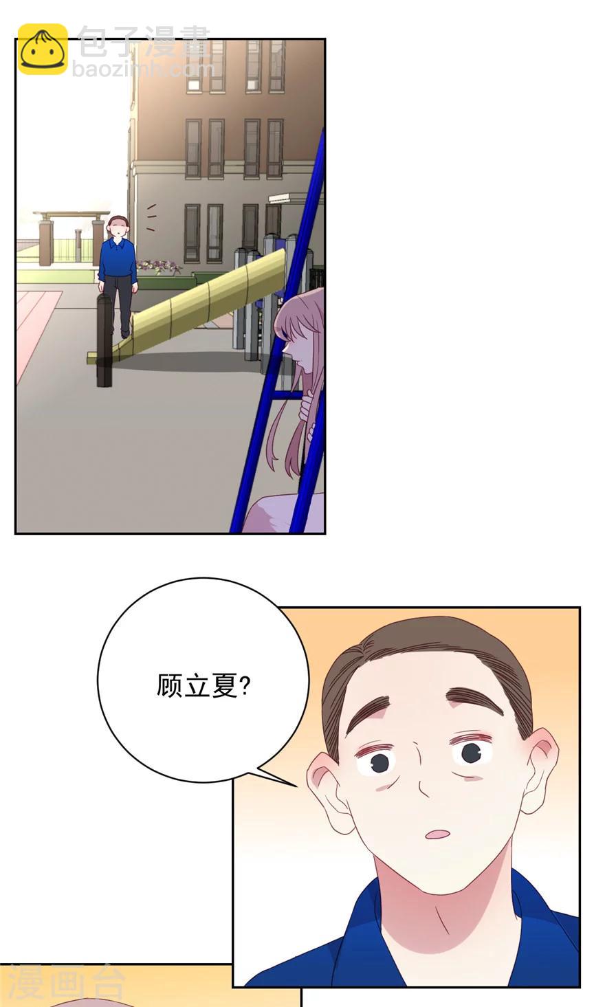 第46话 原来是顾大小姐-第46话
